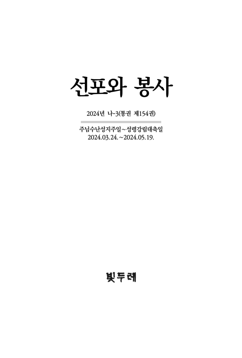 Homepage