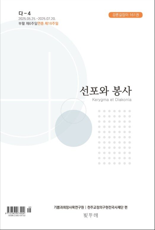 Homepage